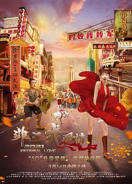 熟睡侵犯h